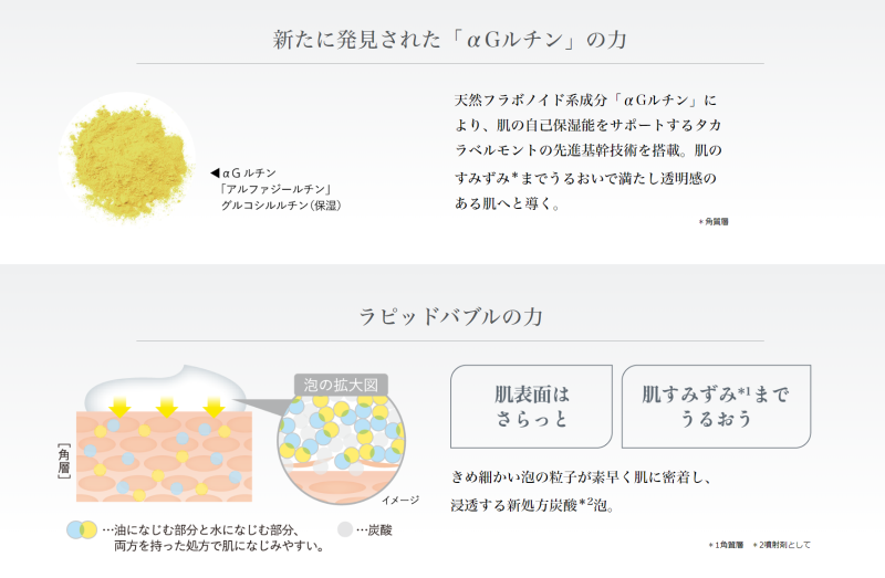 ２アスリープ